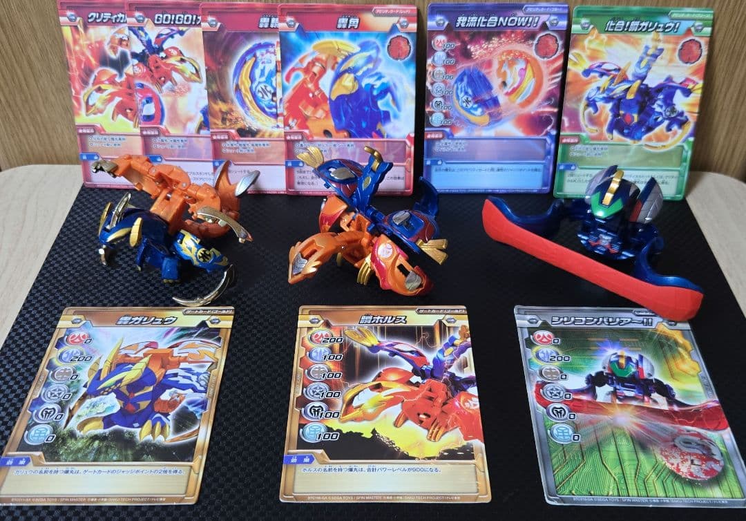 H*o様 【爆丸】 轟ガリュウ 瞬ホルス 羅ビヨンド 3体セット 【爆テク36㎜