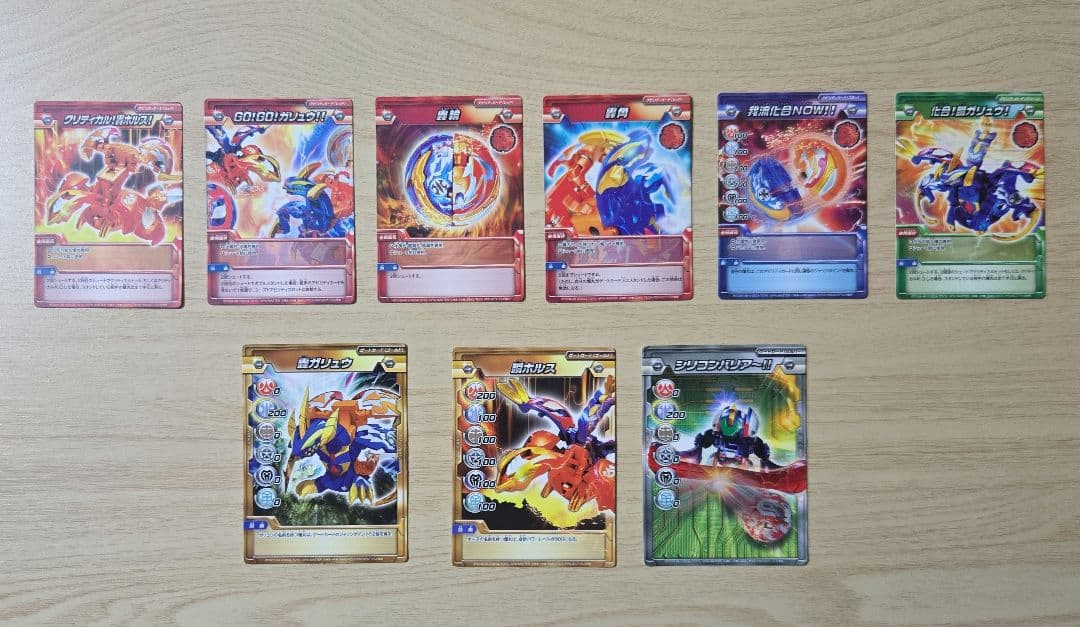 H*o様 【爆丸】 轟ガリュウ 瞬ホルス 羅ビヨンド 3体セット 【爆テク36㎜