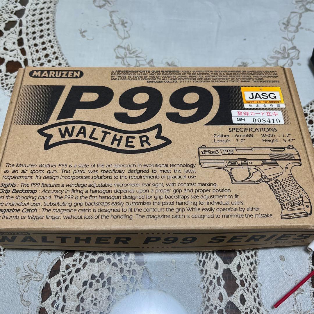 マルゼン ワルサー P99 スポーツエアガン