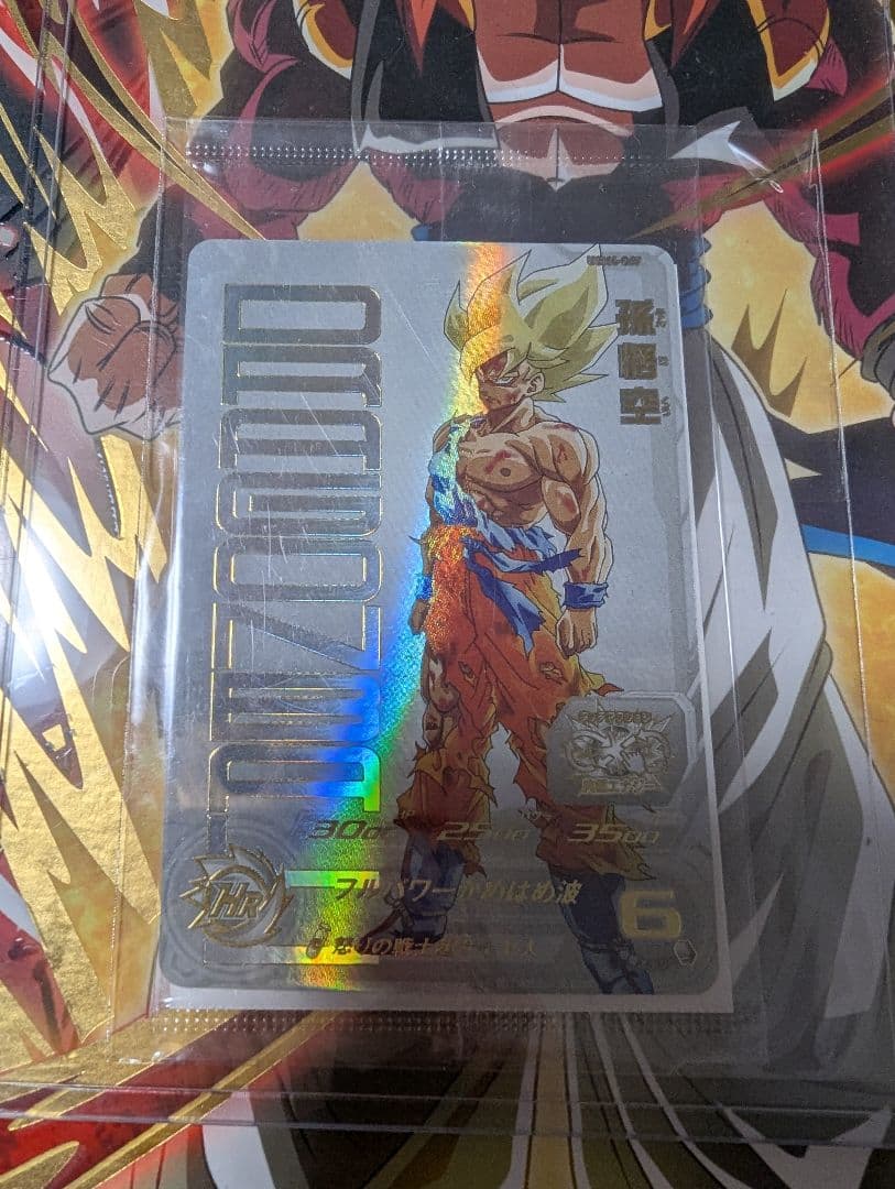 【未開封】ドラゴンボールヒーローズ 孫悟空 ugm4-067 当選証明付き