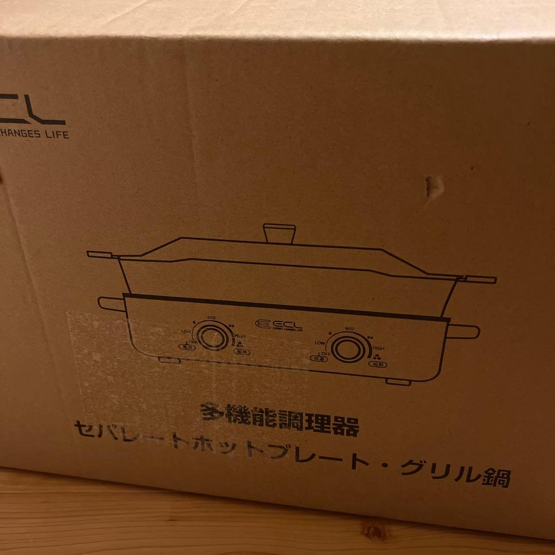 大特価❤️大容量グリル鍋 ホットプレート 3way 1200W 焼肉プレート