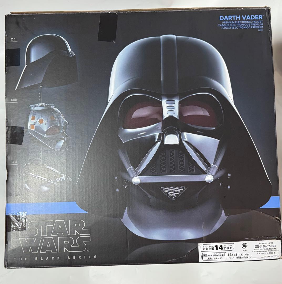 「ＢＬＡＣＫシリーズ」１／１スケール・レプリカ ダース・ベイダー　ヘルメット