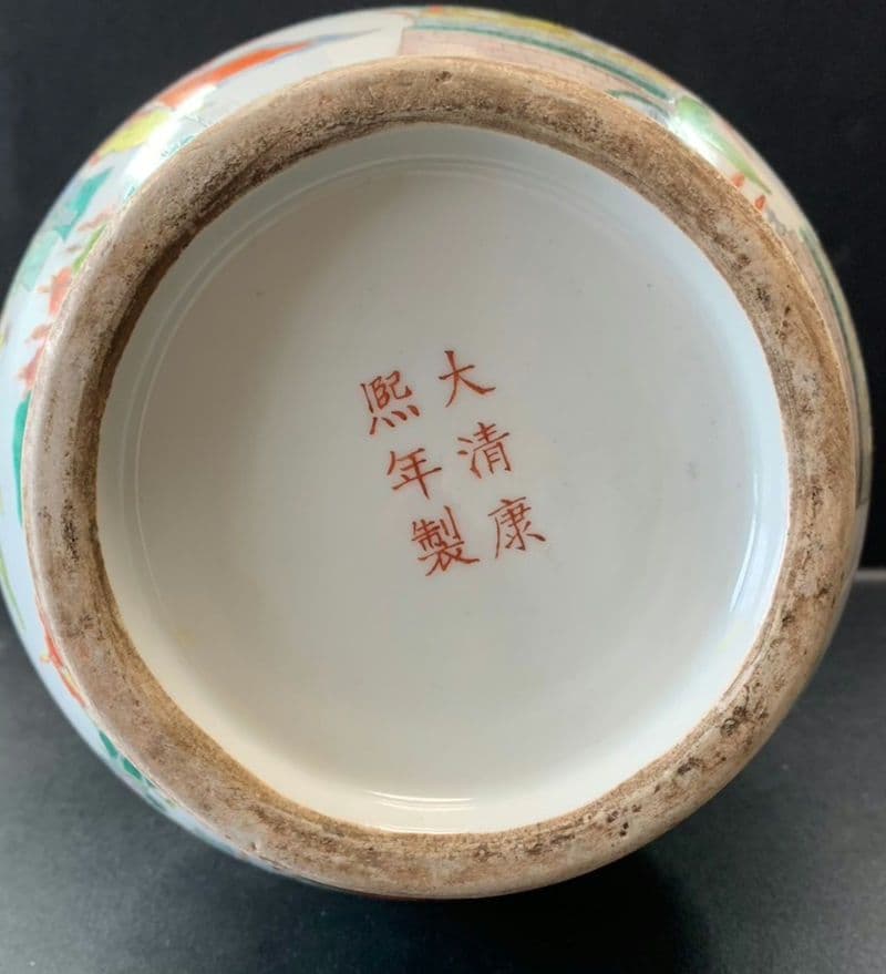 大清康熙年製 中国 壺 大型 獣耳 骨董 アンティーク 陶器製 松絵