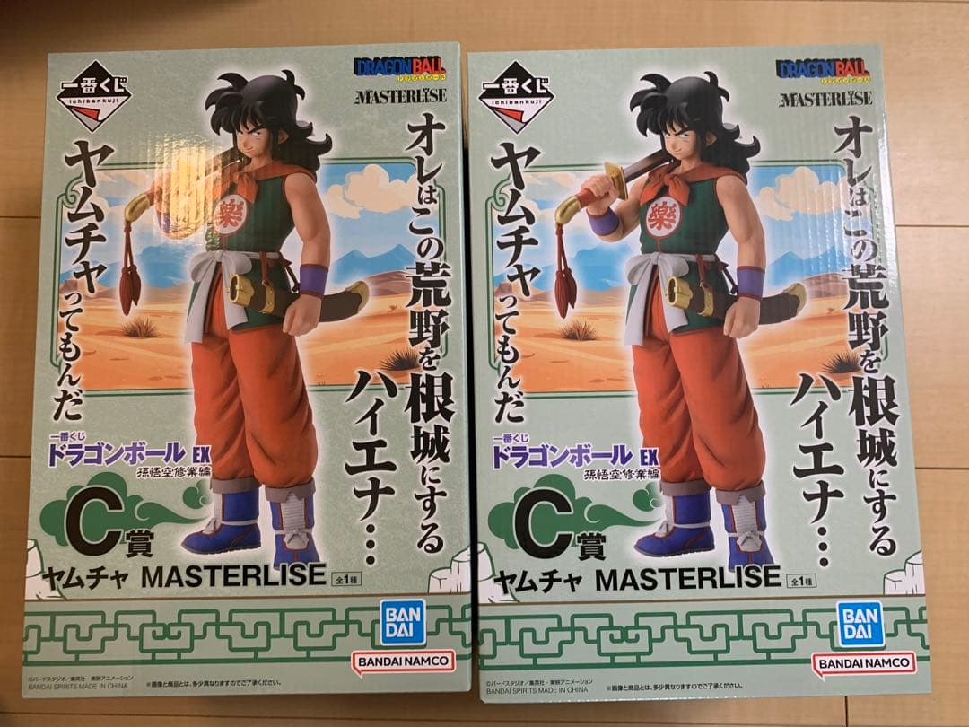 一番くじ ドラゴンボール EX 孫悟空修業編　フルコンプ