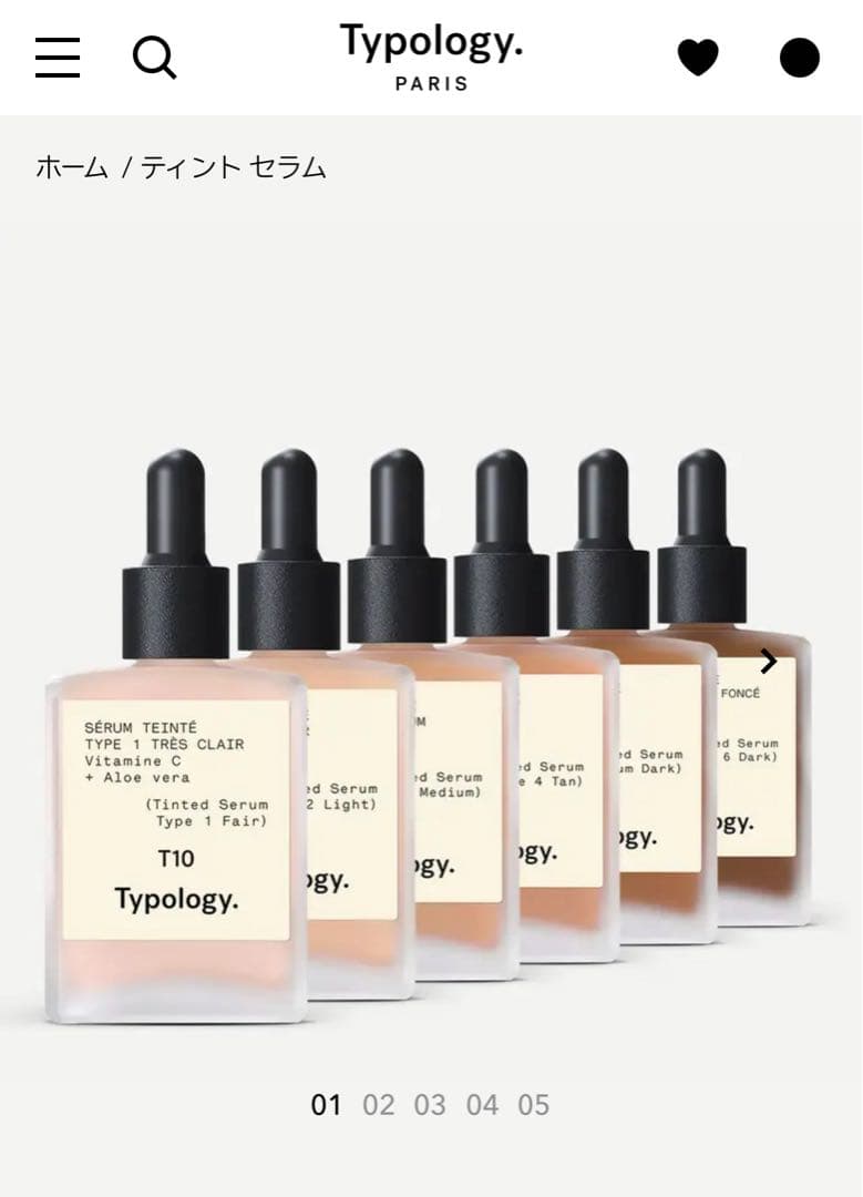 typology ティントセラム&コンシーラー type2 ティポロジー