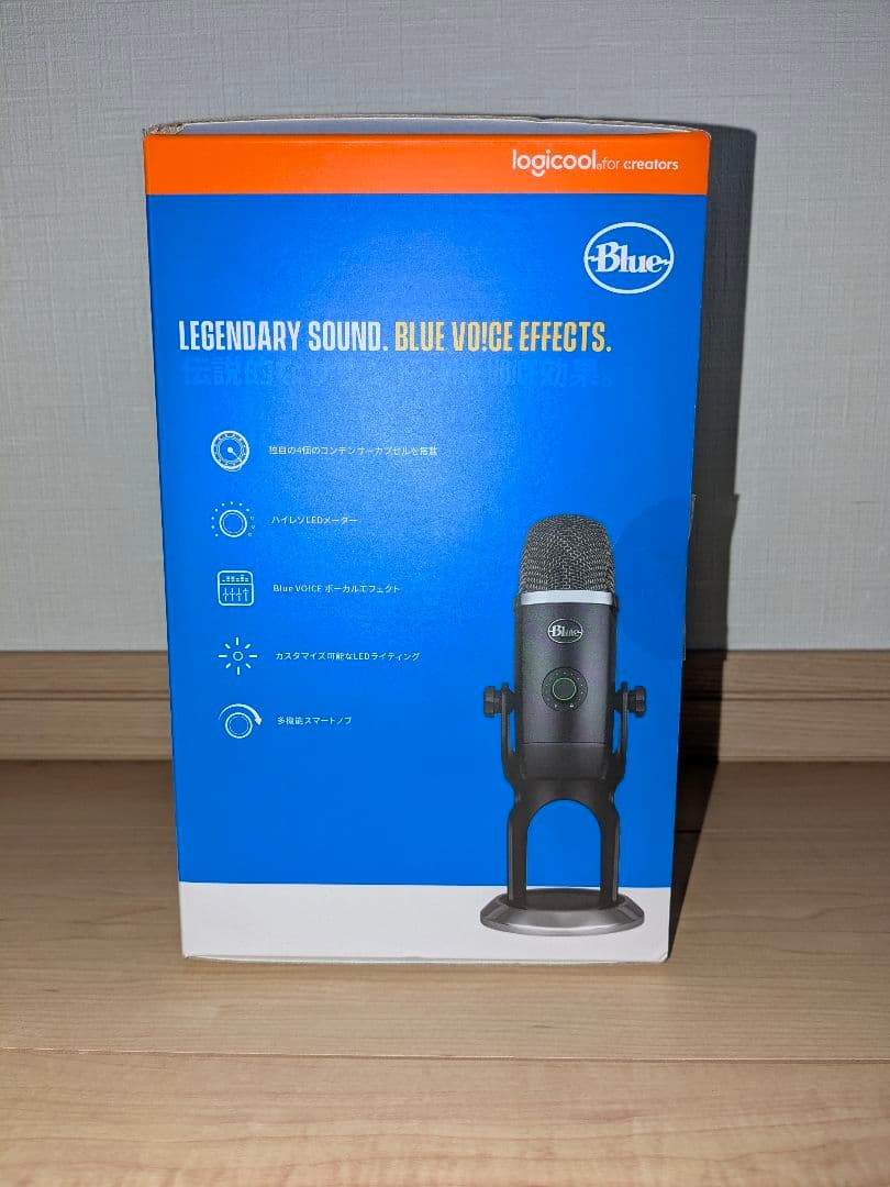 Blue Yeti X USBコンデンサマイク