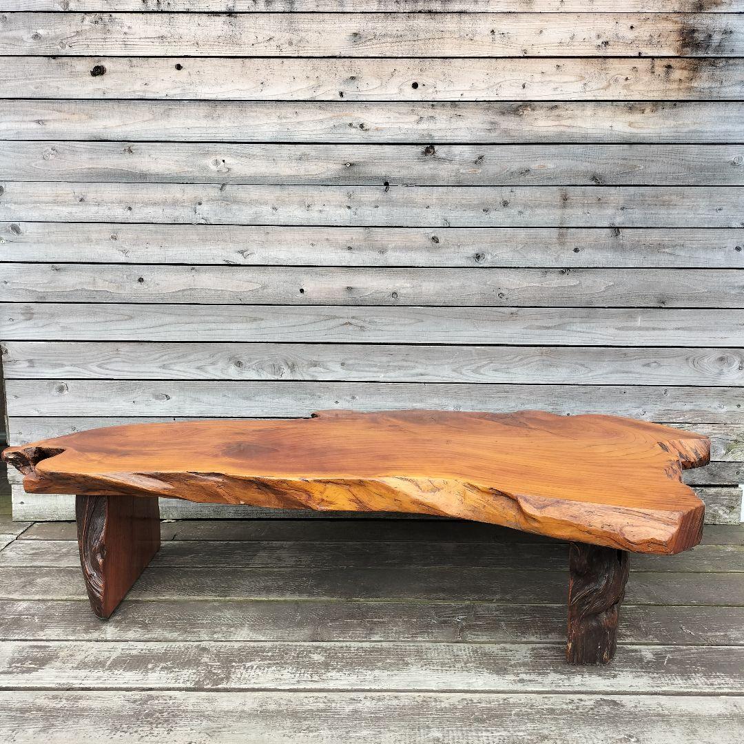 M♦あやか送料込　一枚板　ローテーブル　センターテーブル　一点もの