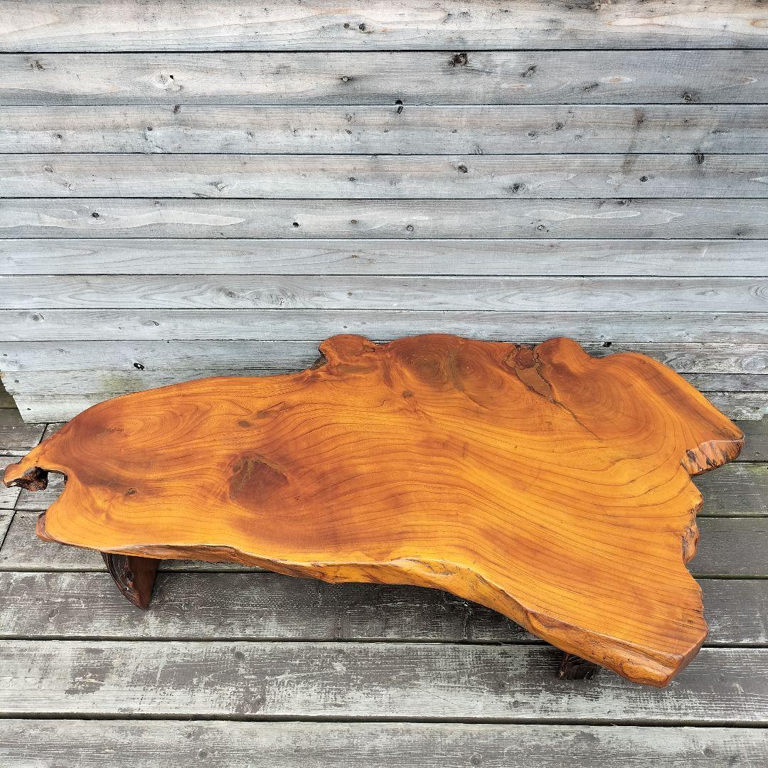 M♦あやか送料込　一枚板　ローテーブル　センターテーブル　一点もの