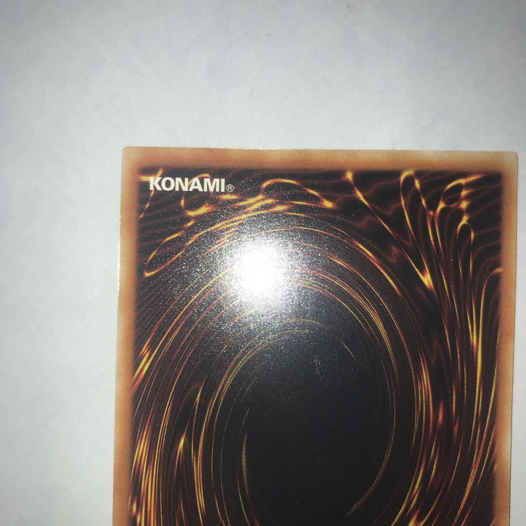 遊戯王 真紅眼の闇竜