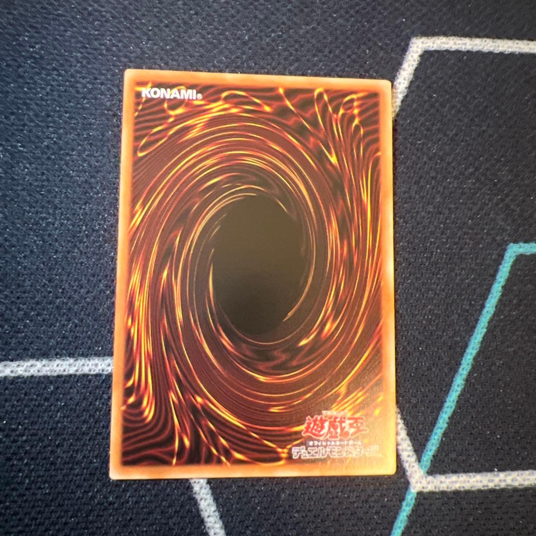 オオヒメの御巫 絵違い ウルトラパラレル 遊戯王