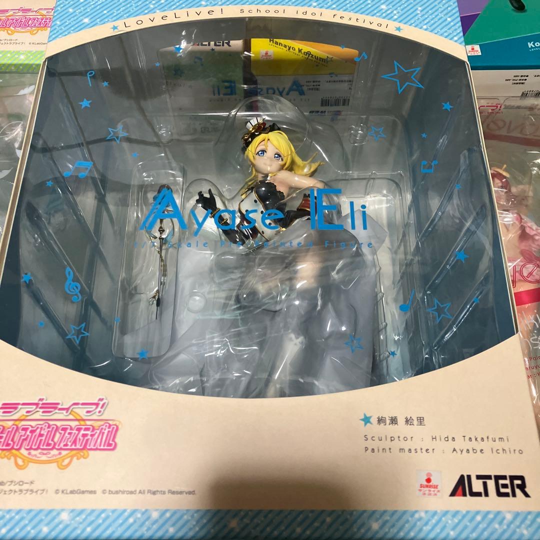 ラブライブ！　μ's　ALTERフィギュア等まとめ売り