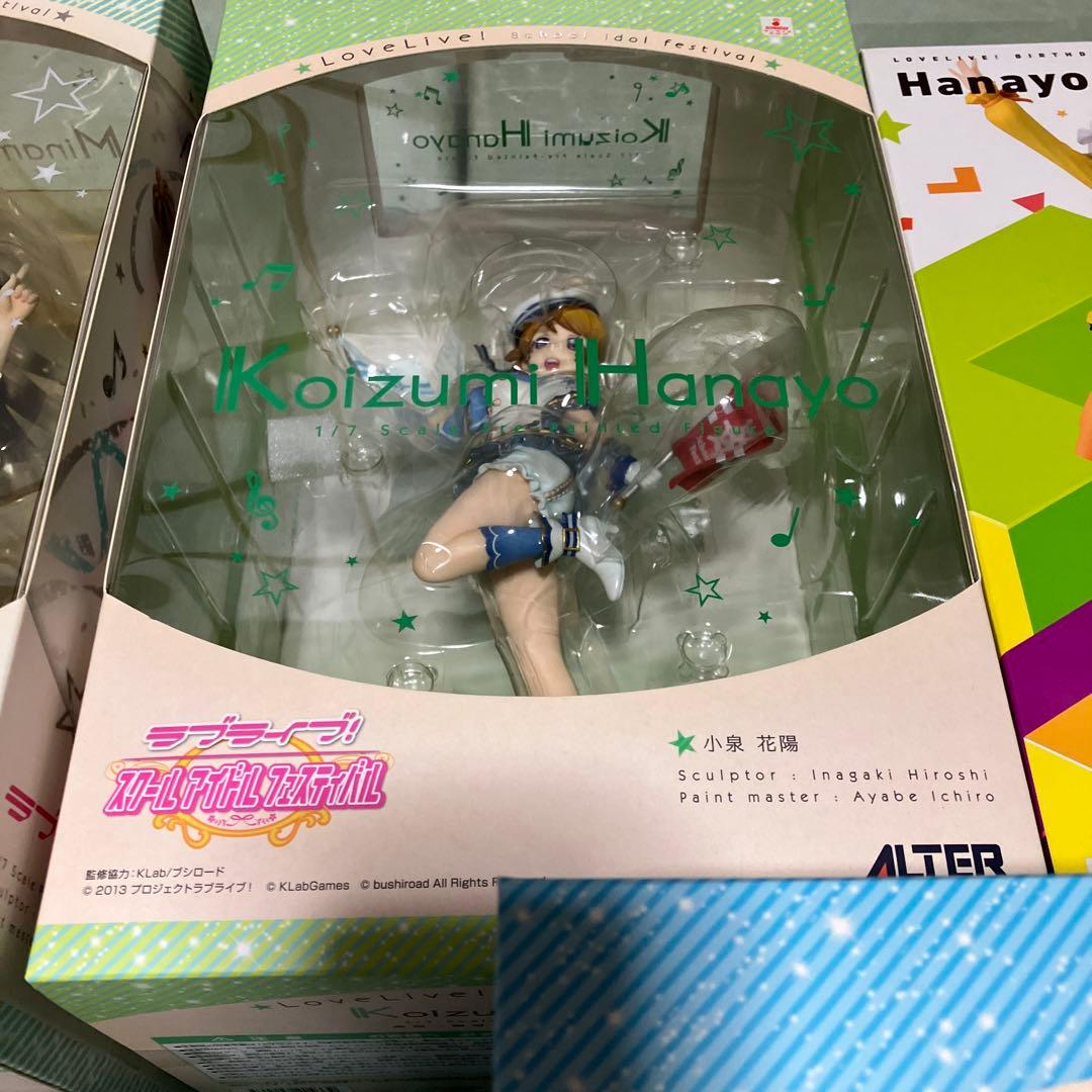 ラブライブ！　μ's　ALTERフィギュア等まとめ売り