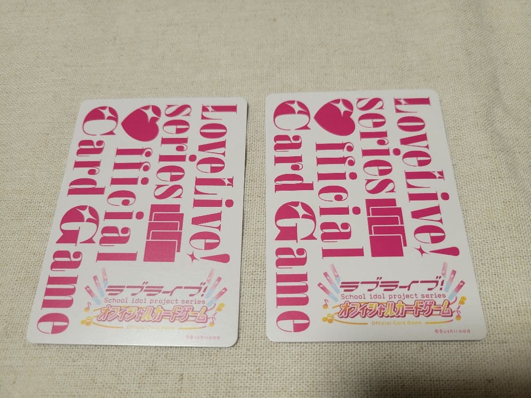 ラブカ 星空凛 SEC/SECE 2枚セット