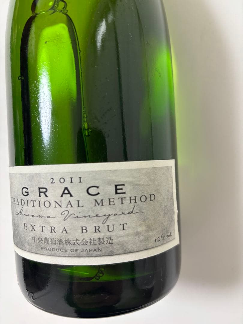 グレイス・エクストラ・ブリュット2011