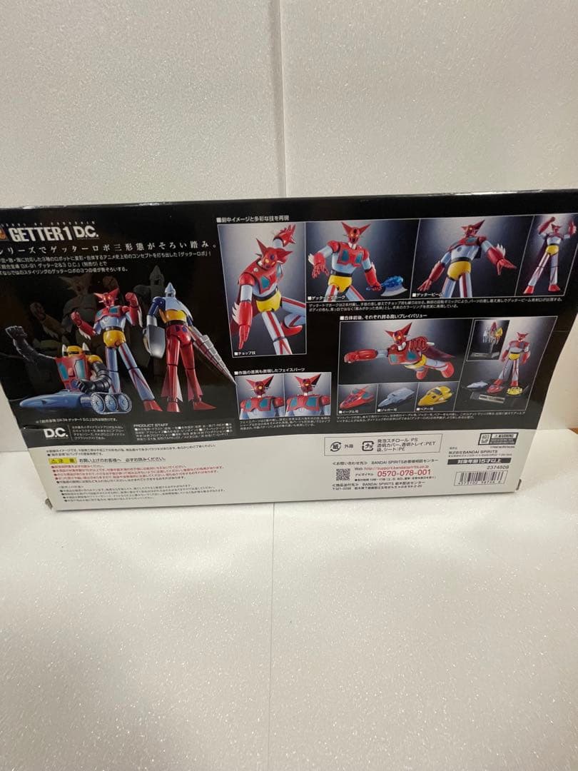【未開封】超合金魂 GX-74 ゲッター1 D.C. ダイナミッククラシックス