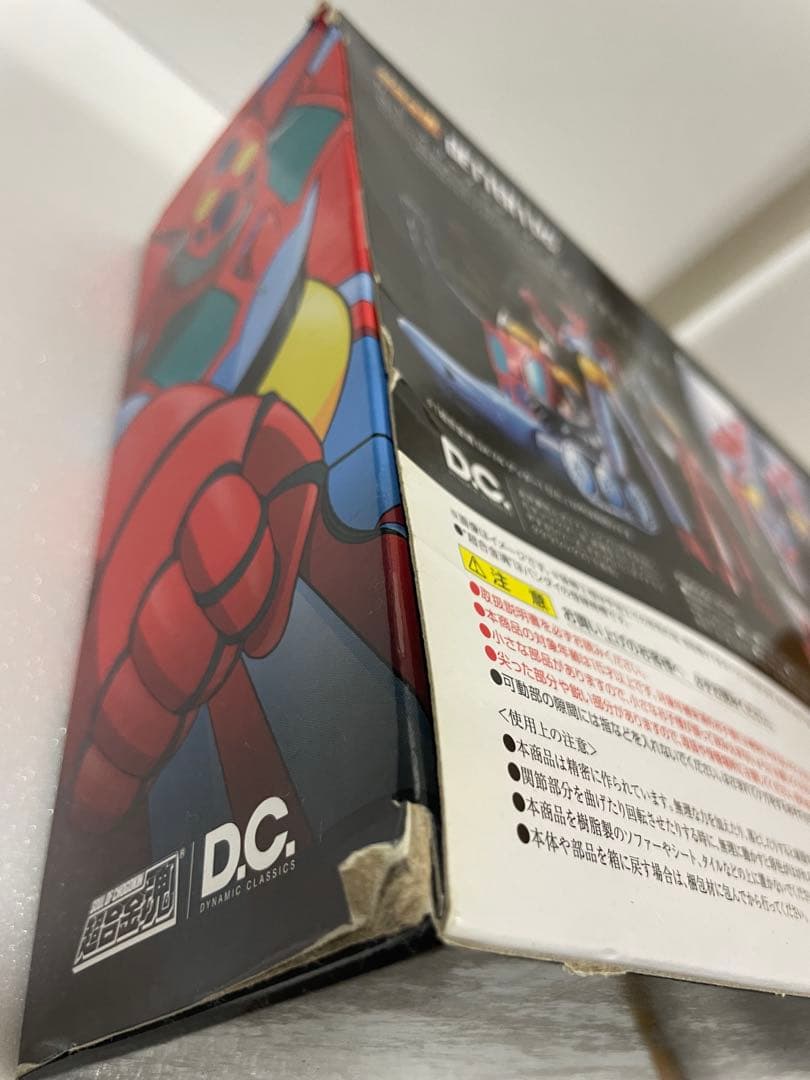 【未開封】超合金魂 GX-74 ゲッター1 D.C. ダイナミッククラシックス