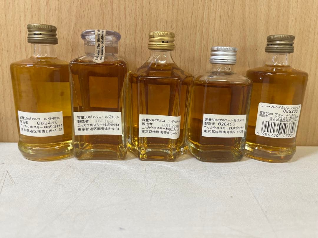 G94 古酒 未開栓 ニッカウイスキー ミニボトルセット まとめて