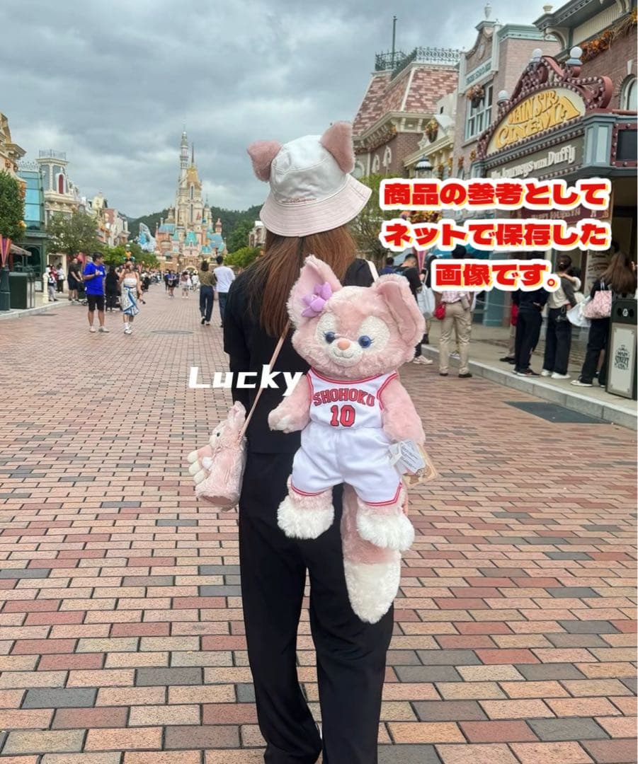 香港ディズニー リーナベル ぬいぐるみ リメイク