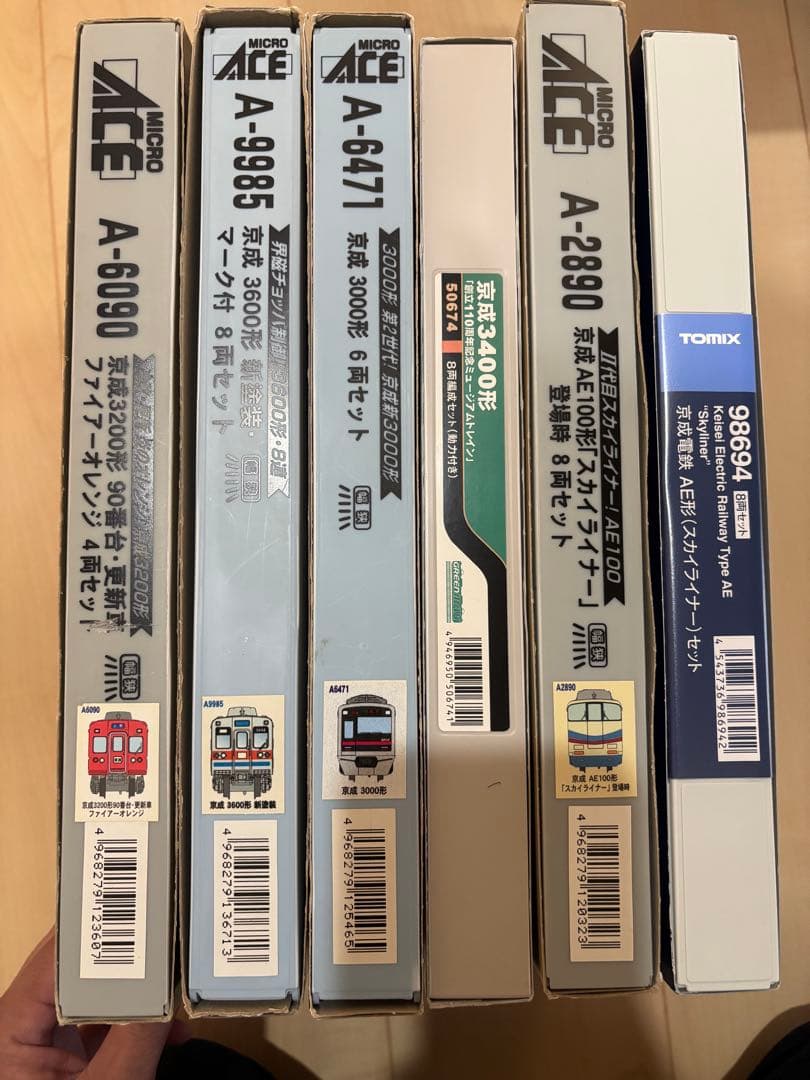 京成電鉄　6セット Nゲージ　まとめ売り