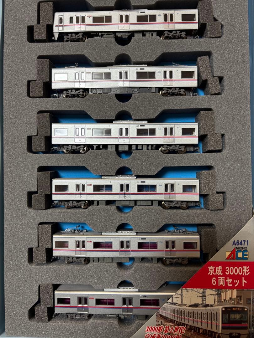 京成電鉄　6セット Nゲージ　まとめ売り