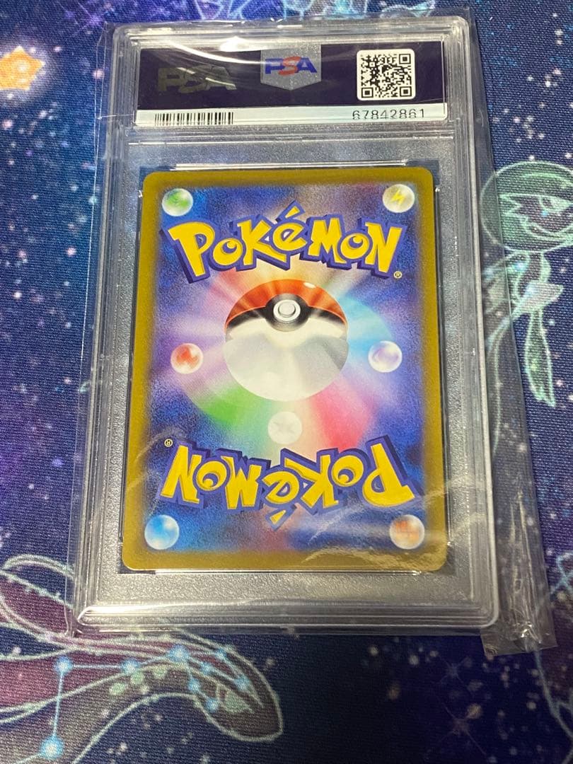 PSA7 ギラティナ V SA ロストアビス