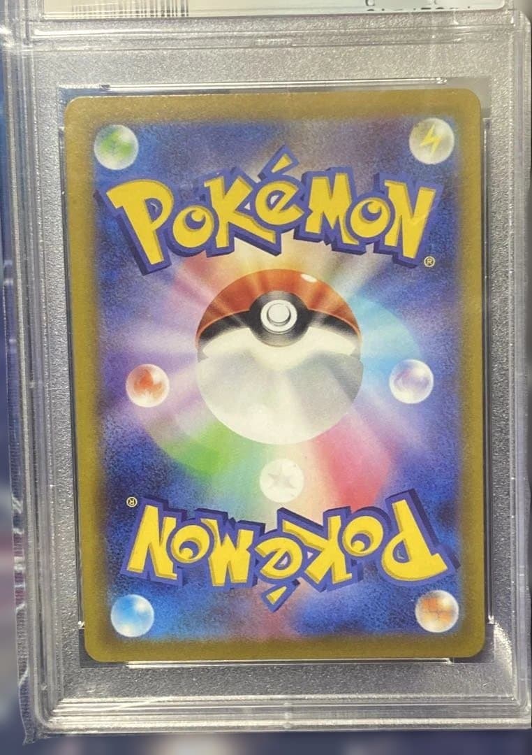 PSA7 ギラティナ V SA ロストアビス