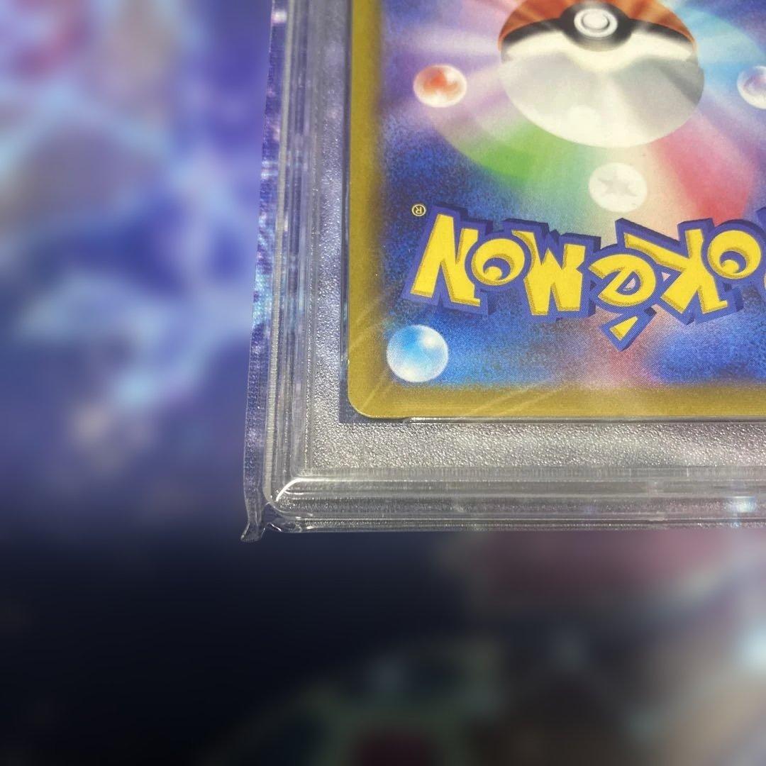 PSA7 ギラティナ V SA ロストアビス