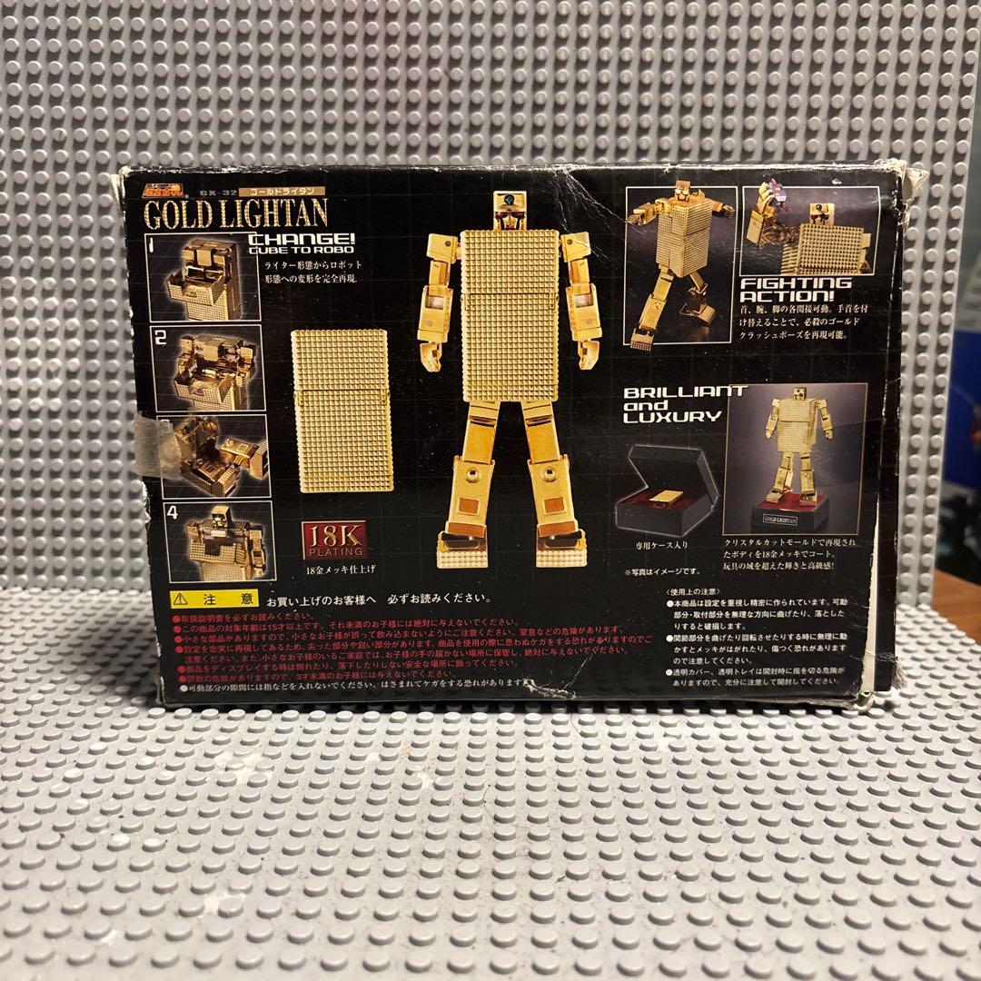 超合金魂 GX-32R ゴールドライタン 24金メッキ仕上げ