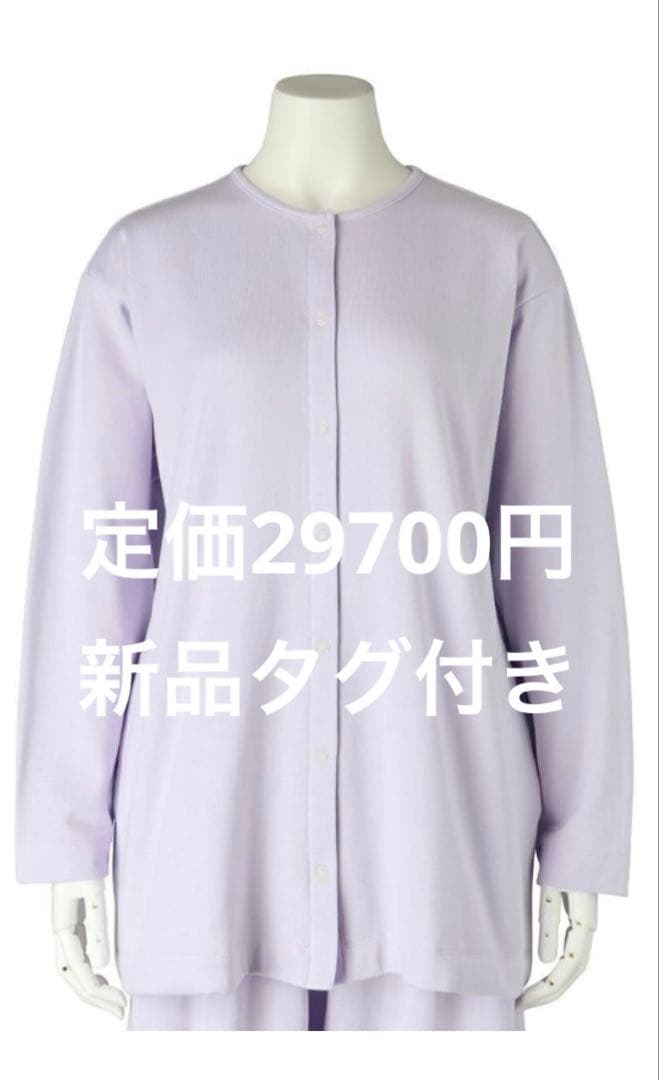 【ネズミン】KIDBLUEオーガニックコットンルームウェアセット