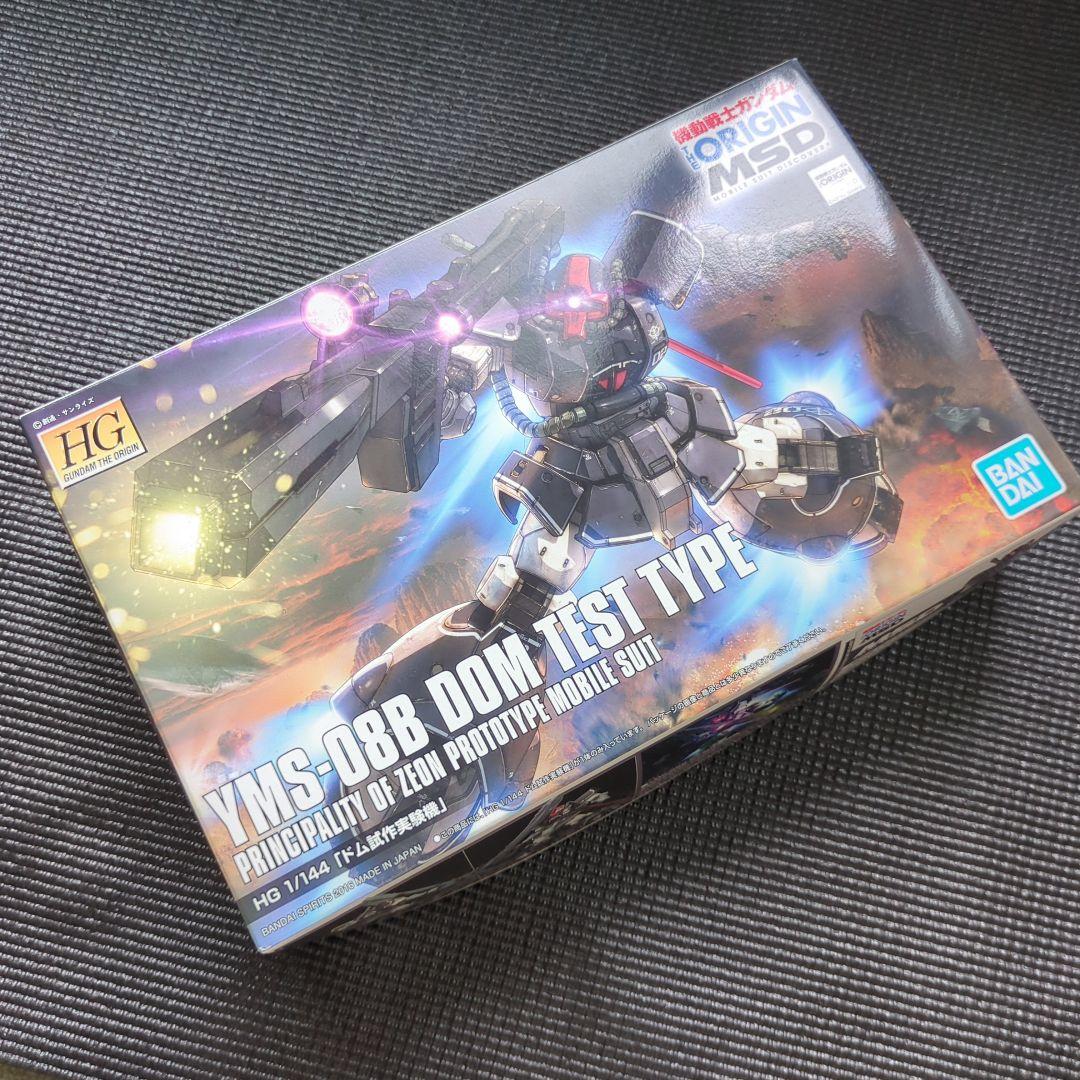 1/144 HG オリジン　ザク1 ドム　ハーフキャノン　4体セット　未開封