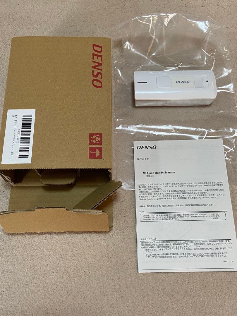 スキャナー DENSO SE1-QB