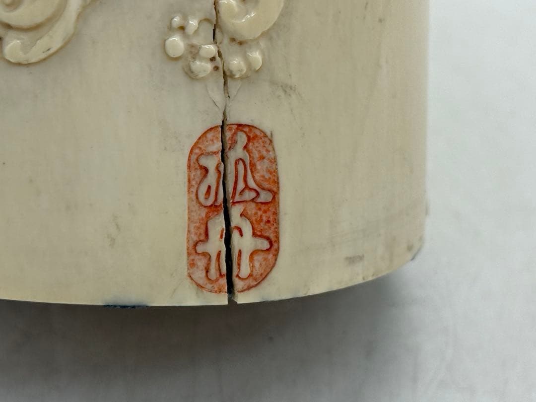 極上　孤舟作花入　鯉　天然素材　重さ約1.5kg 送料込み260127