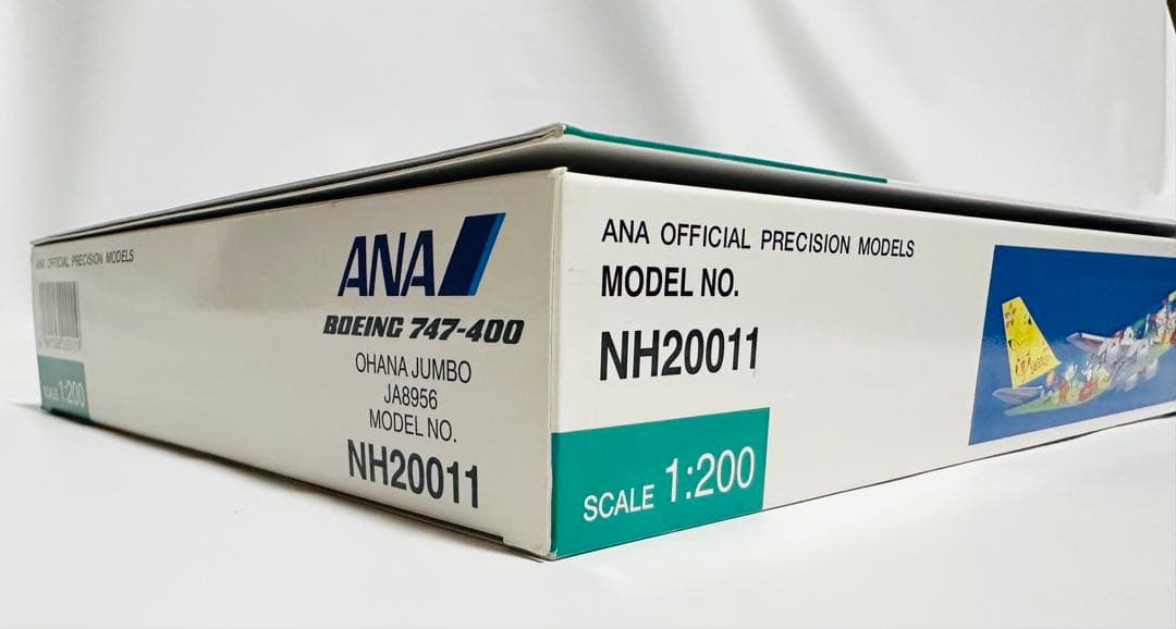全日空商事 1/200 ANAポケモンジェット B747-400 NH20011