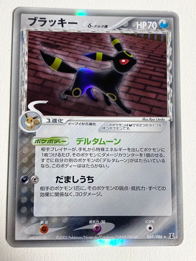ポケモンカードゲーム　ADV ブラッキー　デルタ種