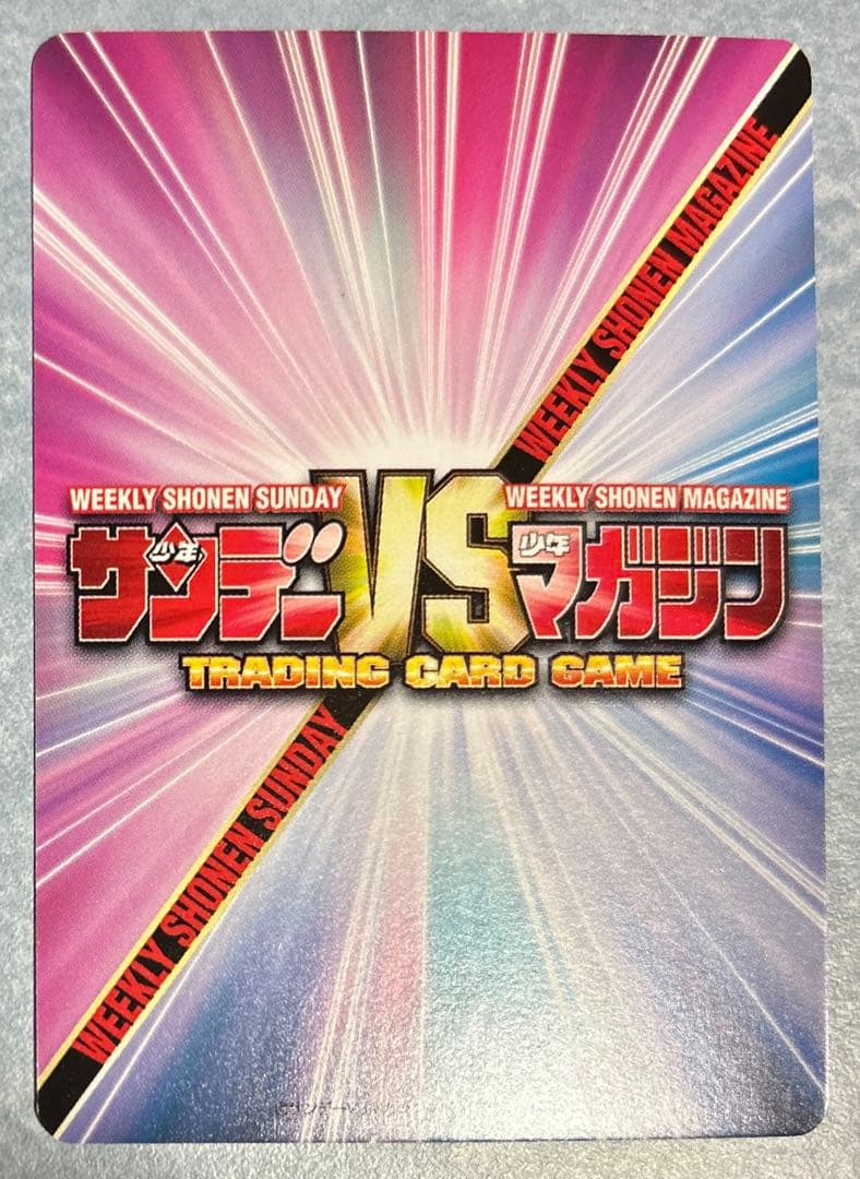 サンデーVSマガジン　ブシロード　浅倉南　あだち充　レアカード　極希少