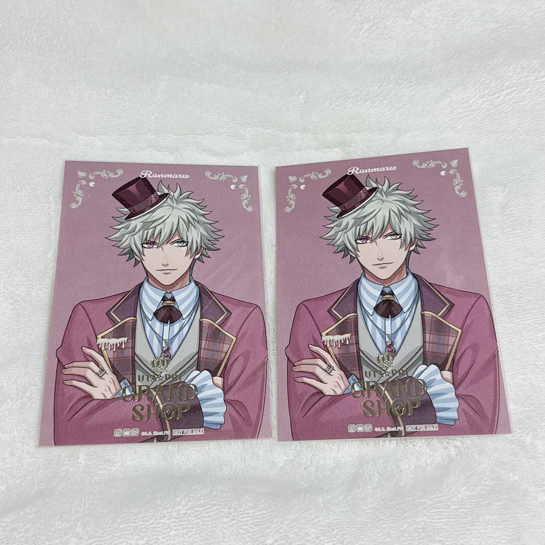 うたプリ グラショ フレグランス duo 黒崎蘭丸