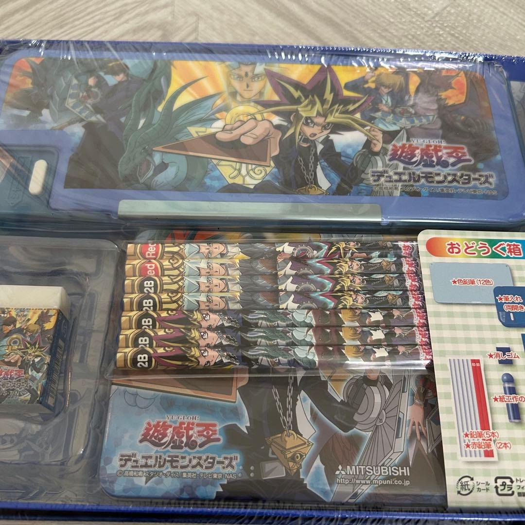 当時品　遊戯王　デュエルモンスター　お道具箱セット　文房具