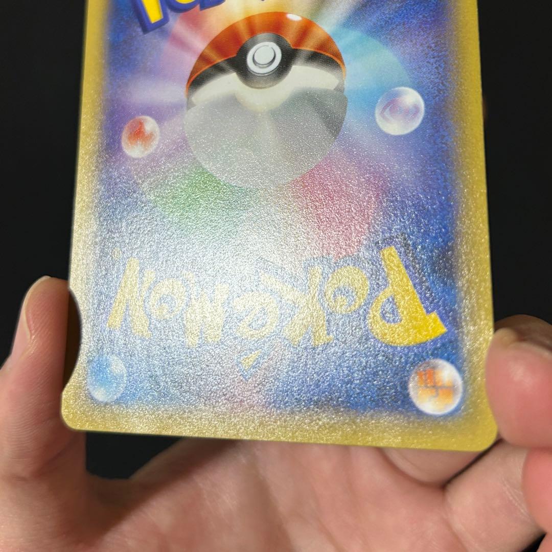 ポケモン レシラム R CP2 伝説キラコレクション 002/027