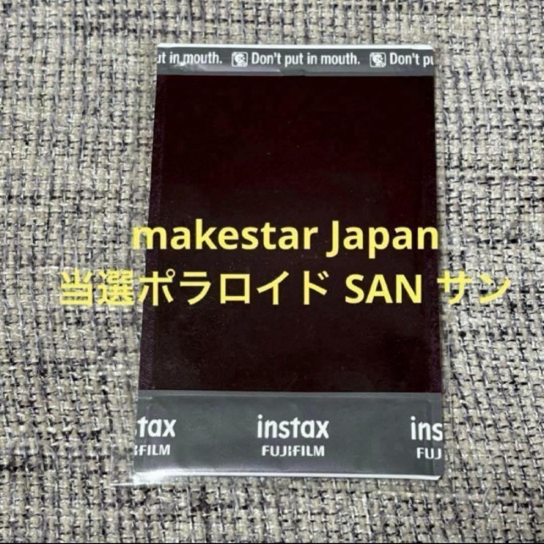 ATEEZ makestar Japan直筆サイン入りチェキ サン