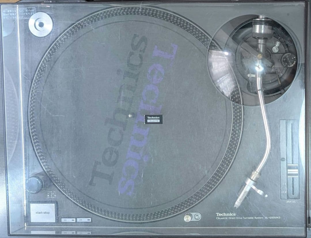 Technics テクニクス SL-1200 MK3 ターンテーブル レコード