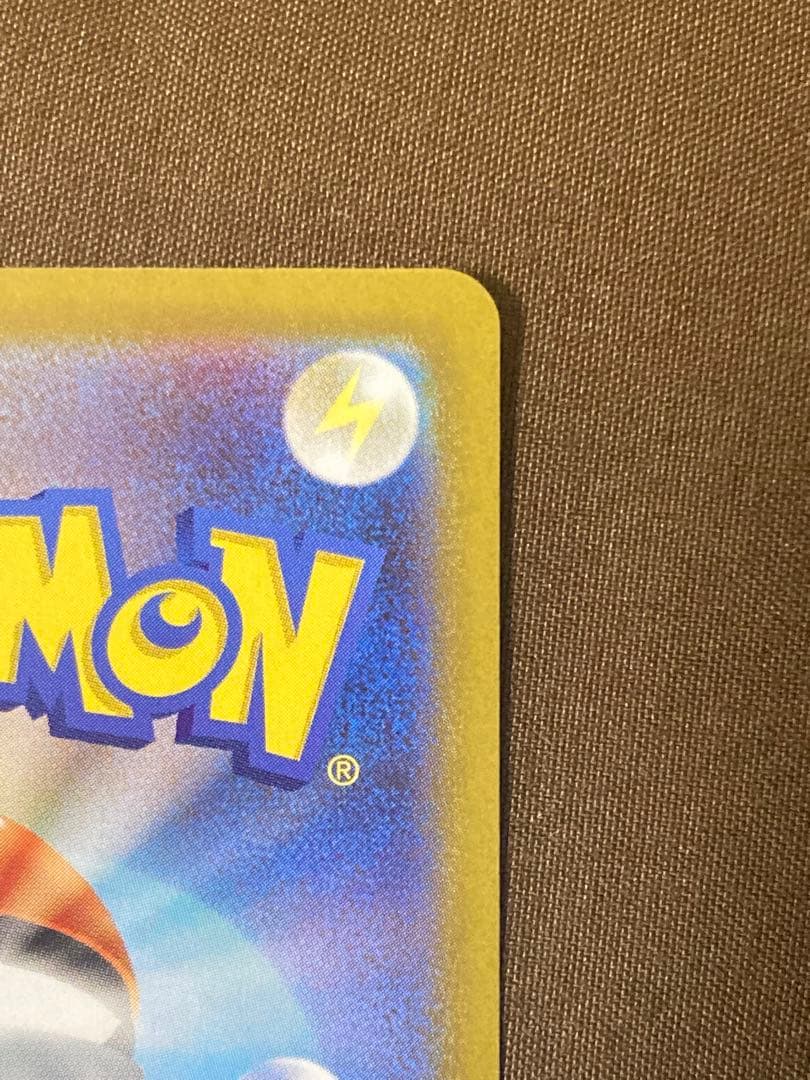 ピカチュウeu sar仕様　764/742スタートデッキ100 No.25