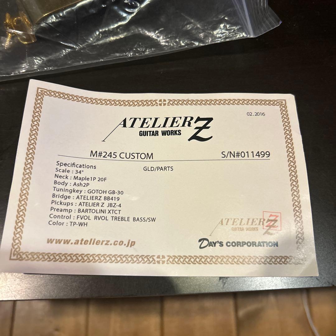 ATELIER Z アトリエZ M#245CUSTOM