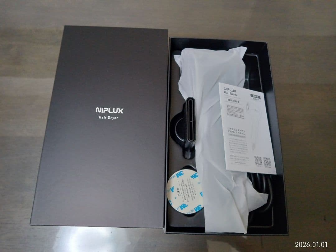 正規品 NIPLUX ハイセンス　ヘアドライヤー ドライヤー　【新品・未使用】