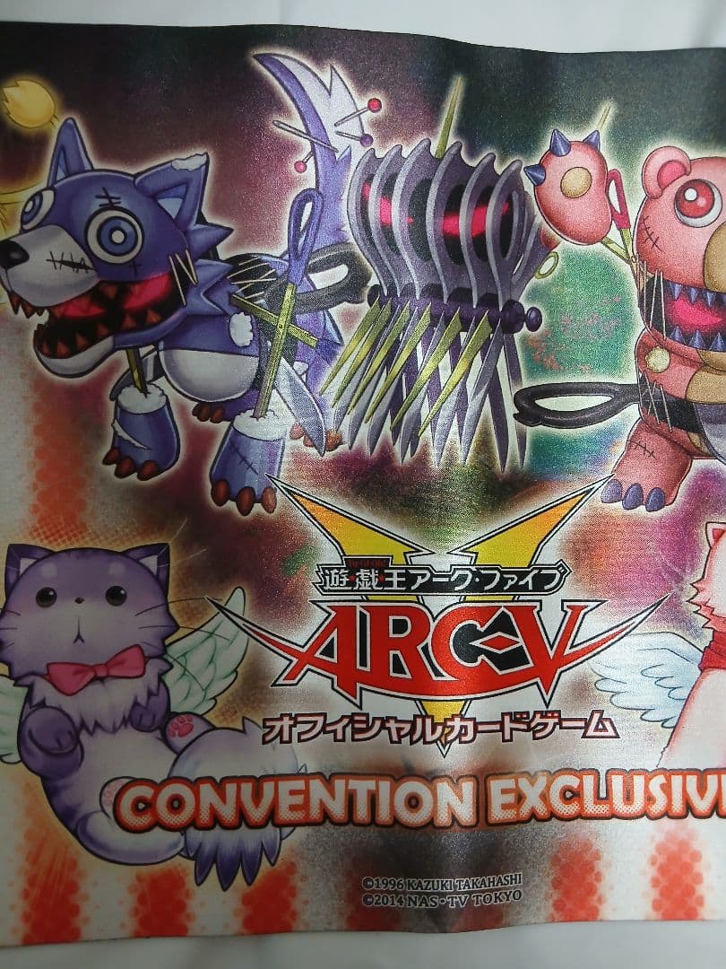 遊戯王　ファーニマル　プレイマット　ラバーマット