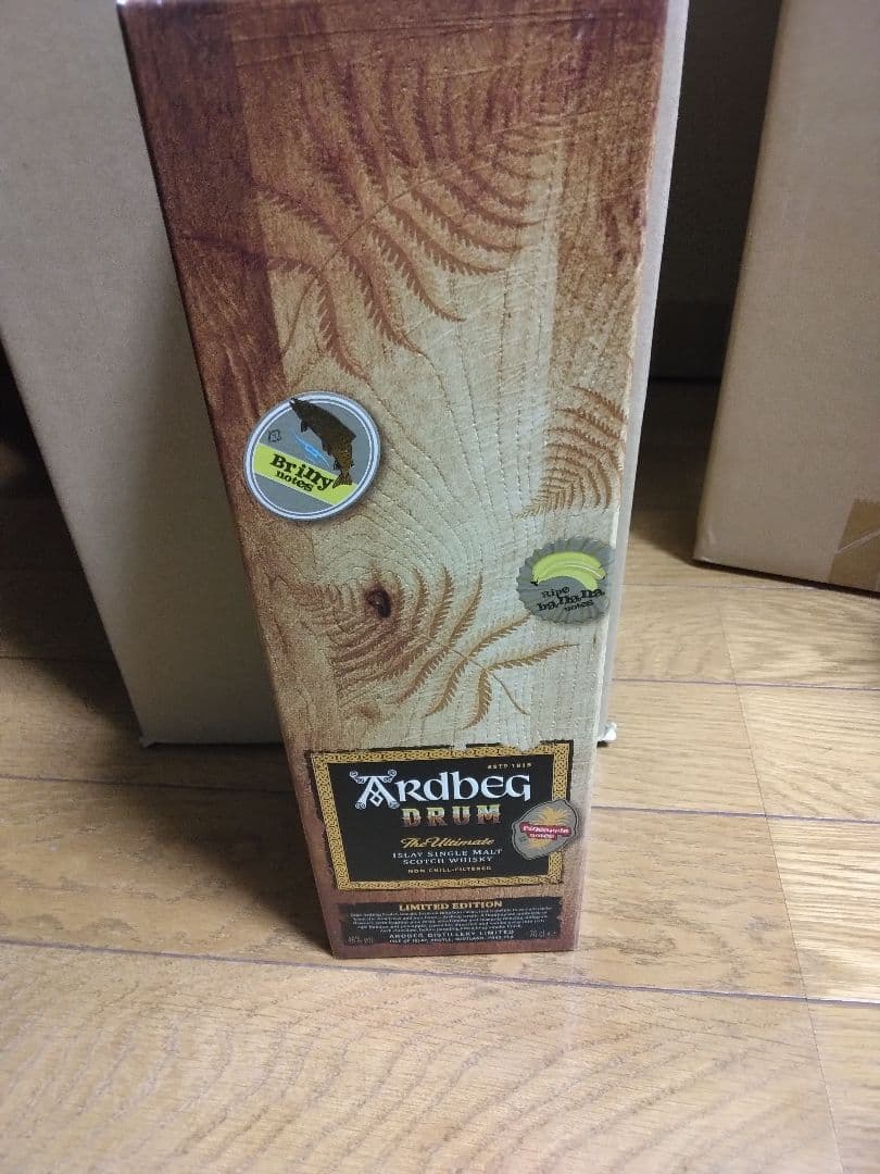 アードベッグ　ドラム