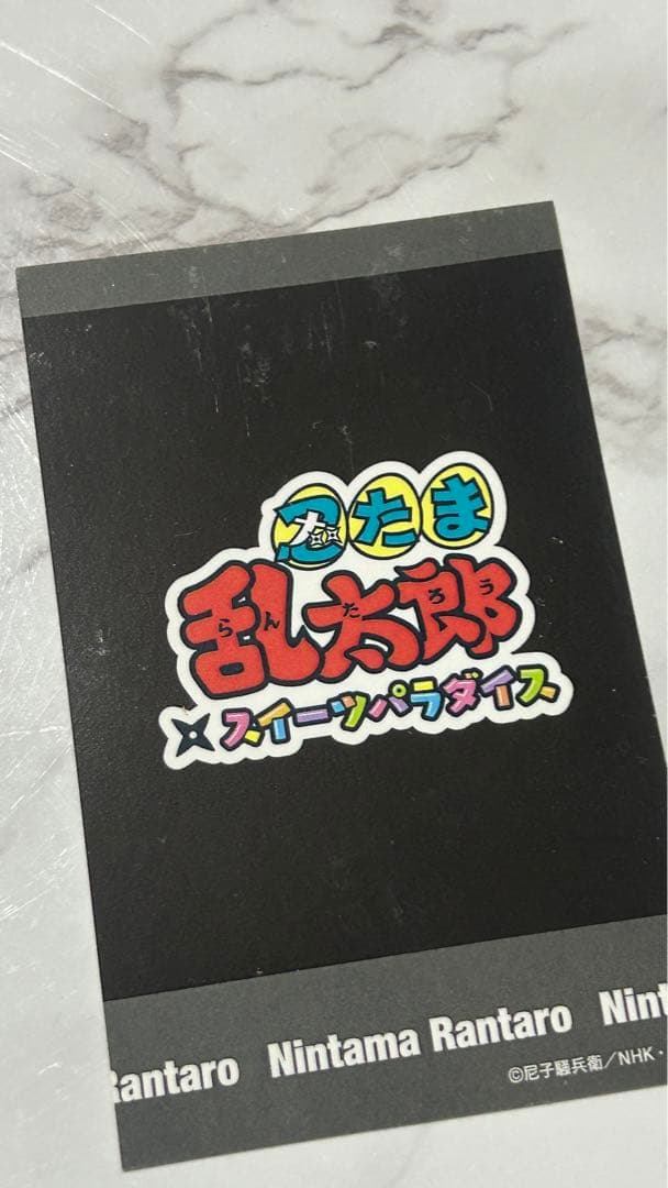 忍たま乱太郎　スイーツパラダイス 立花仙蔵　セット