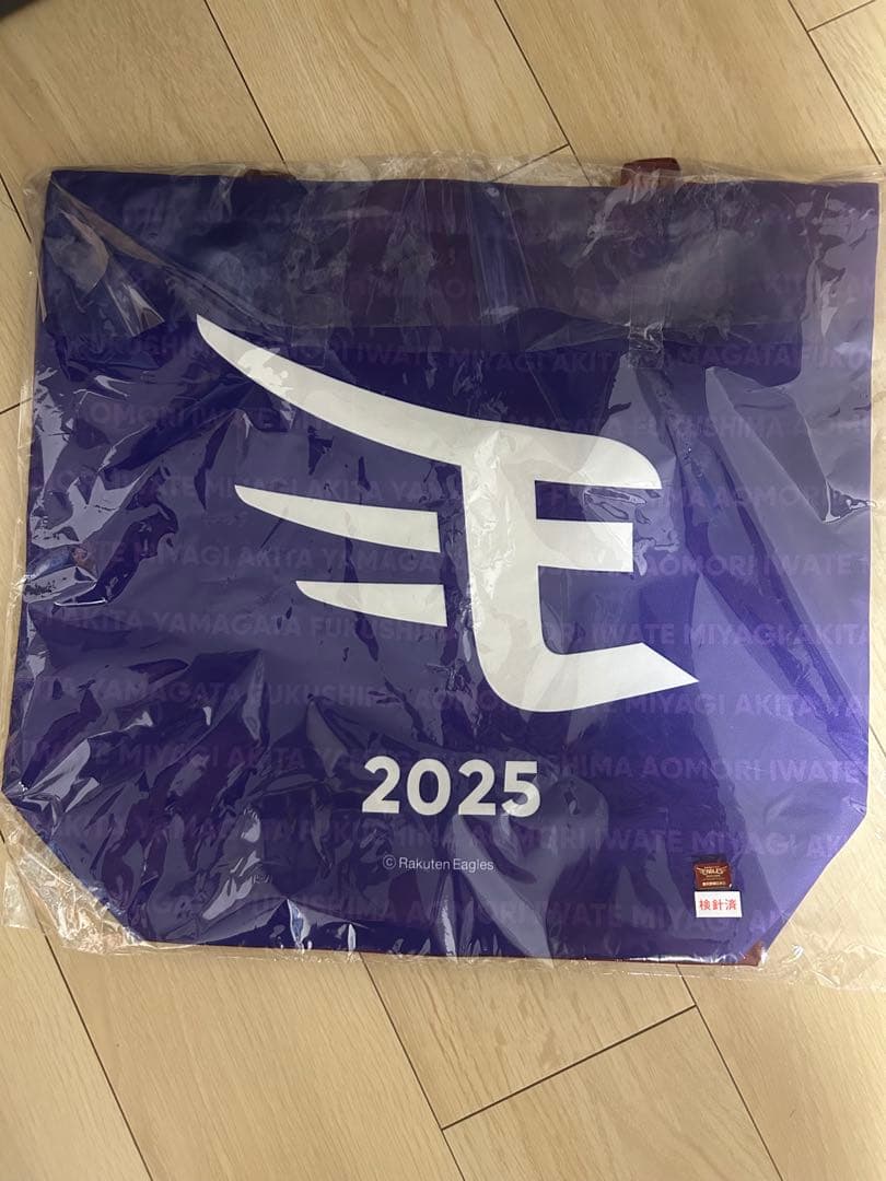 【限定】宗山塁　イーグルスルーレット1等　トートバッグ