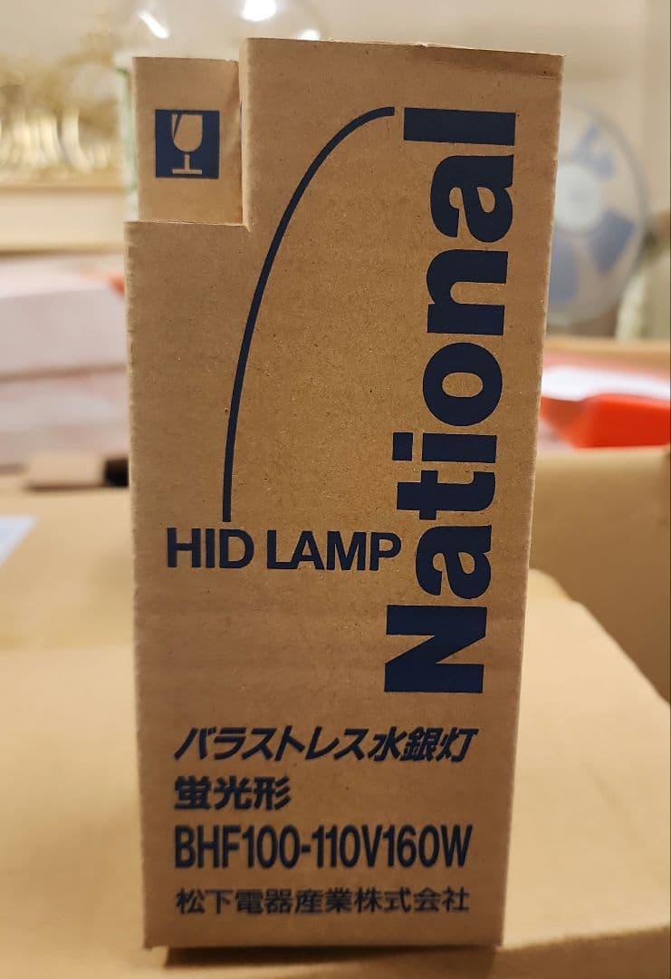 National HIDランプ BHF100-110V160W 6本入り