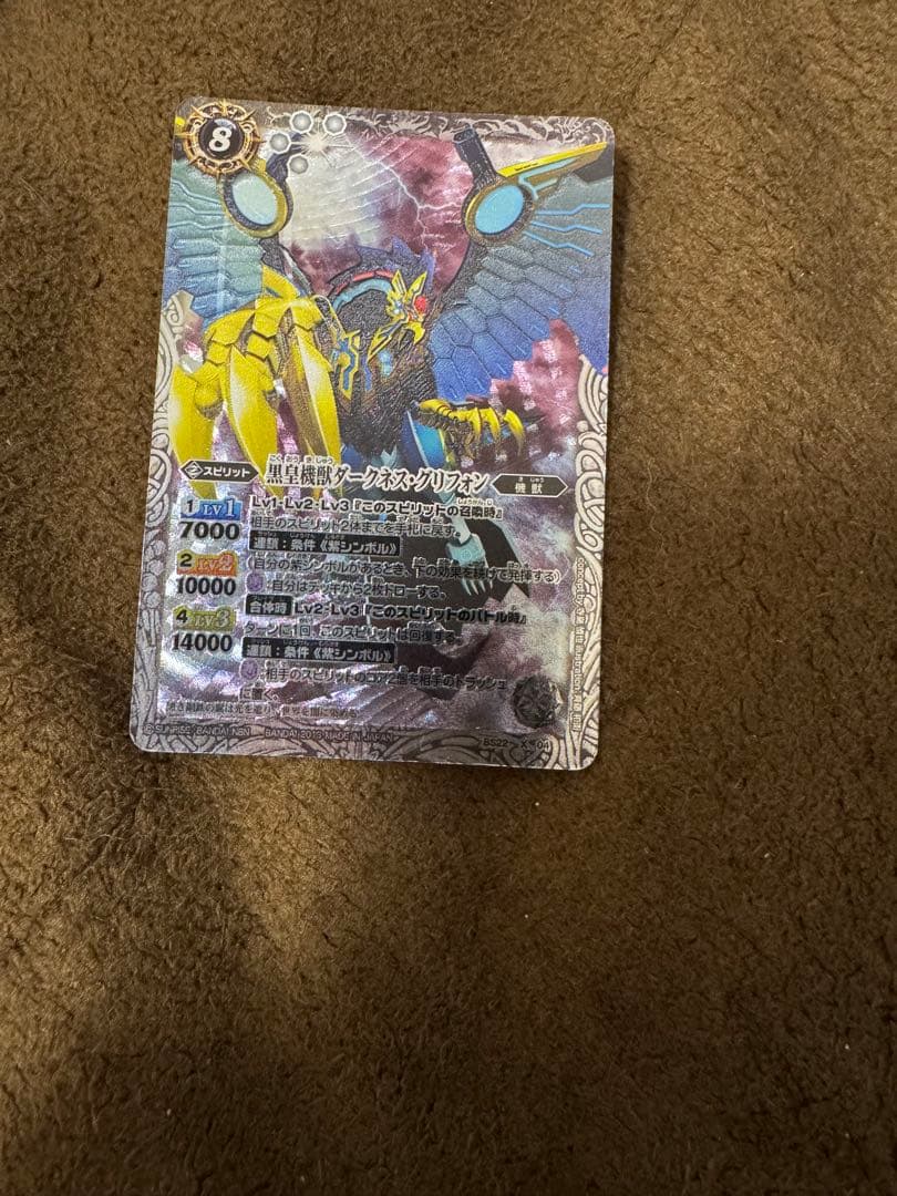 バトルスピリッツカードセット多数