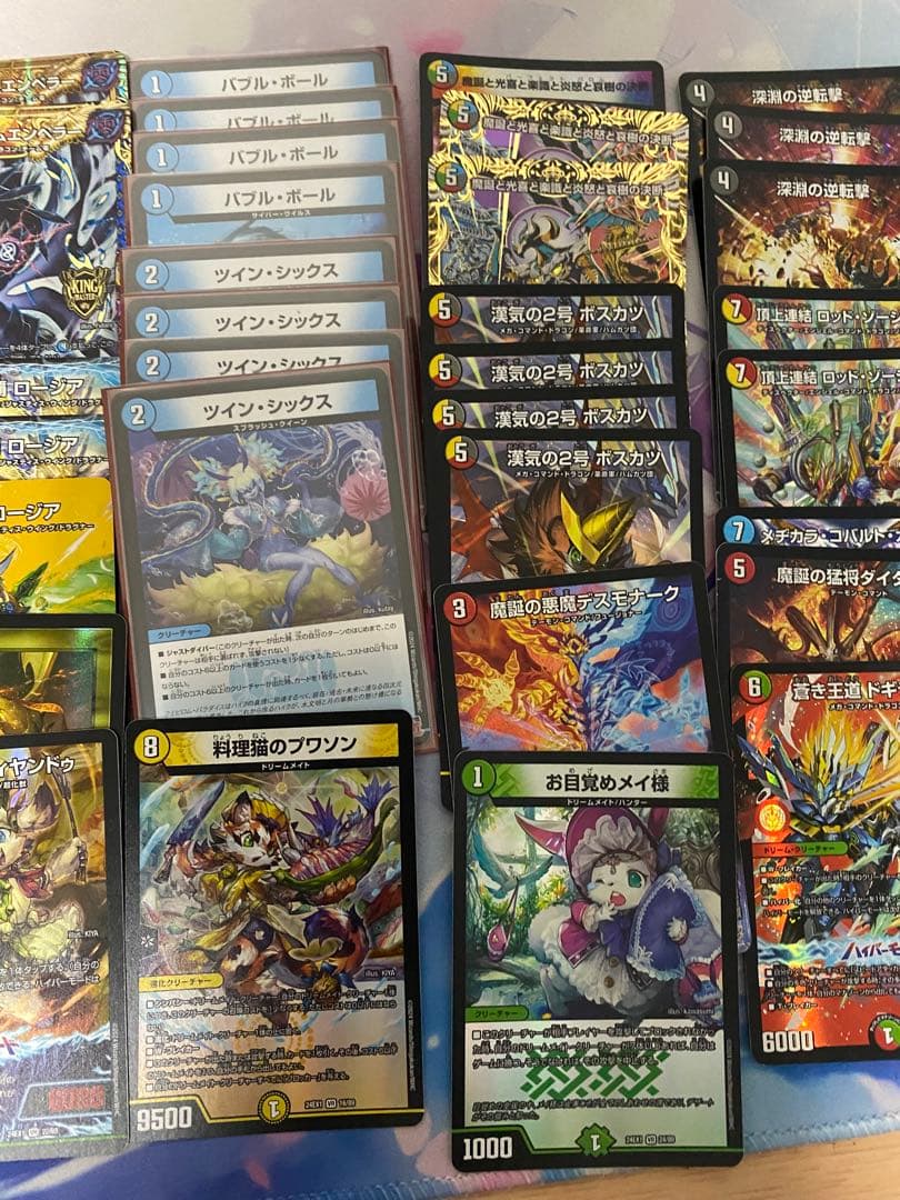 デュエマ まとめ売り デッキ販売 魔誕の悪魔デスモナーク